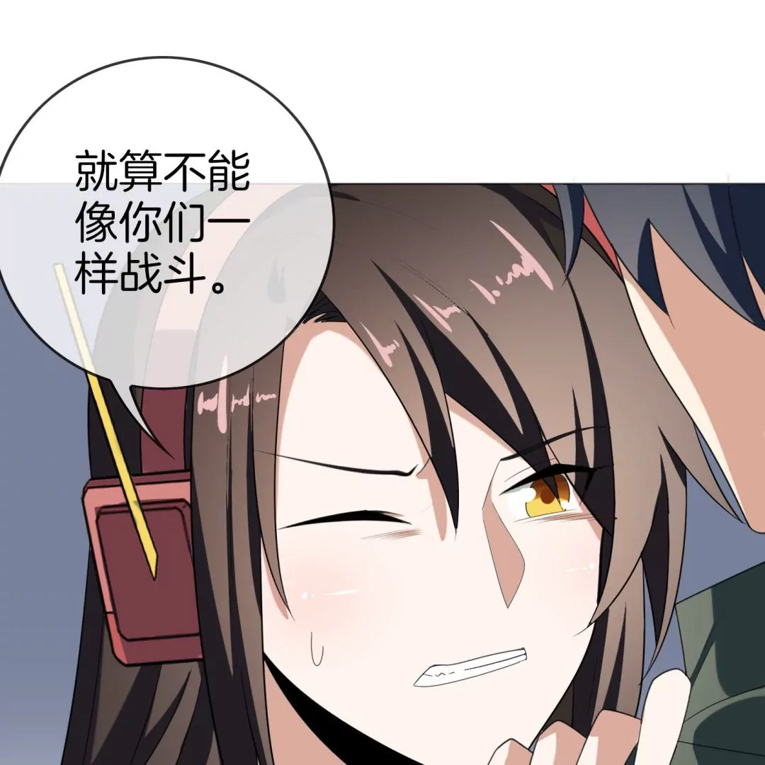 第23话  尸王来袭！33