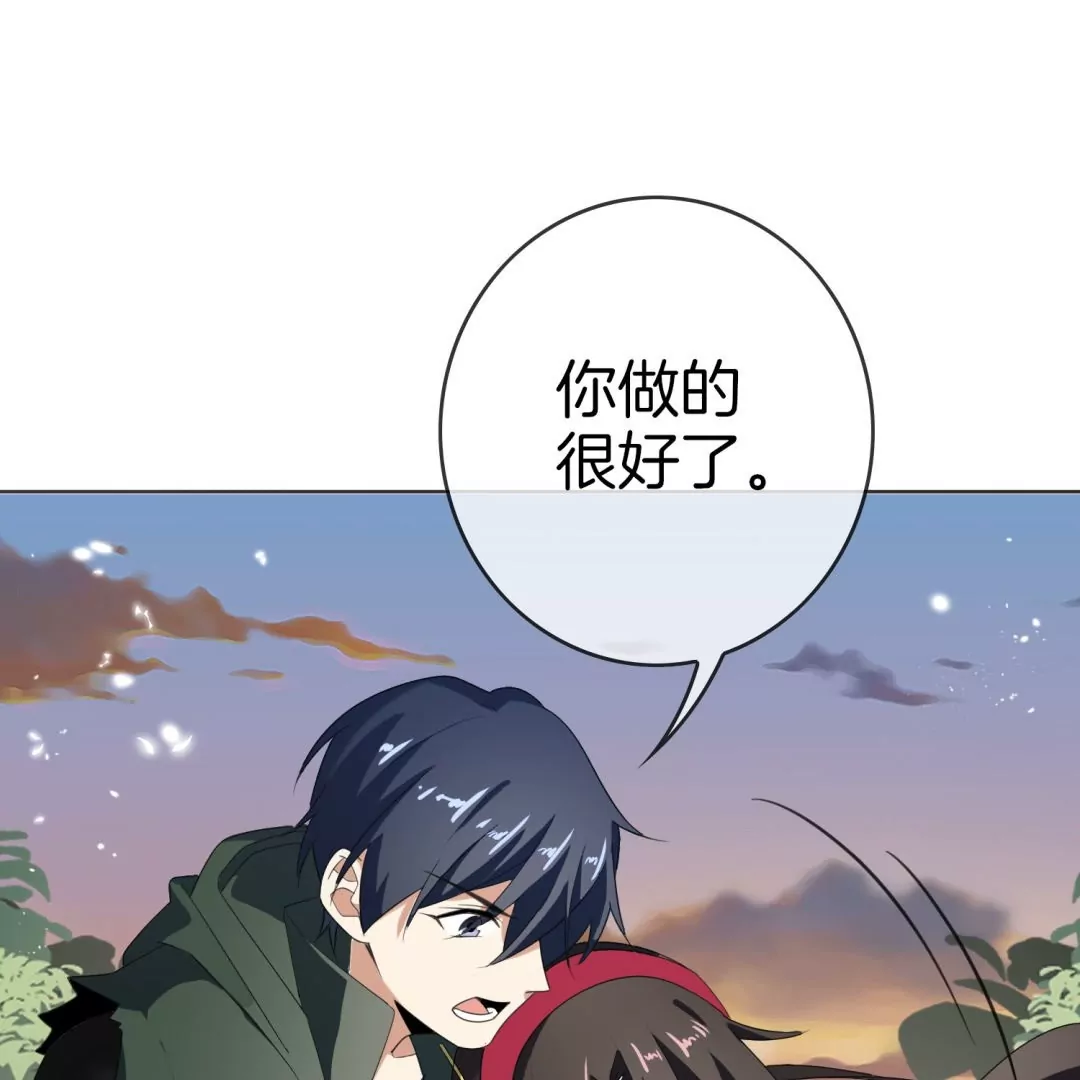 第23话  尸王来袭！50