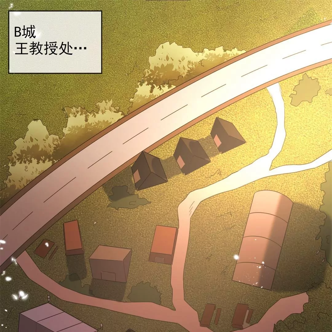 第23话  尸王来袭！55