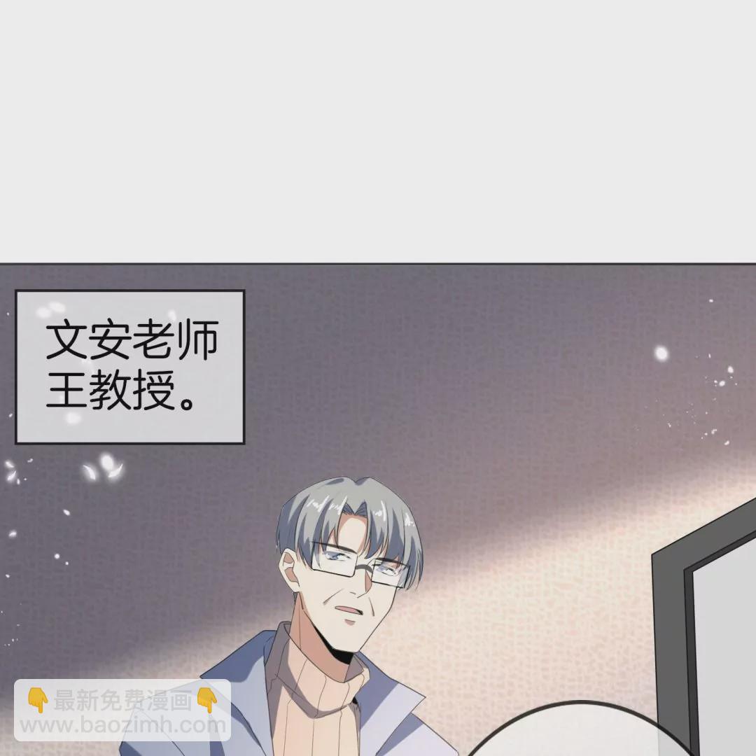 第23话  尸王来袭！62
