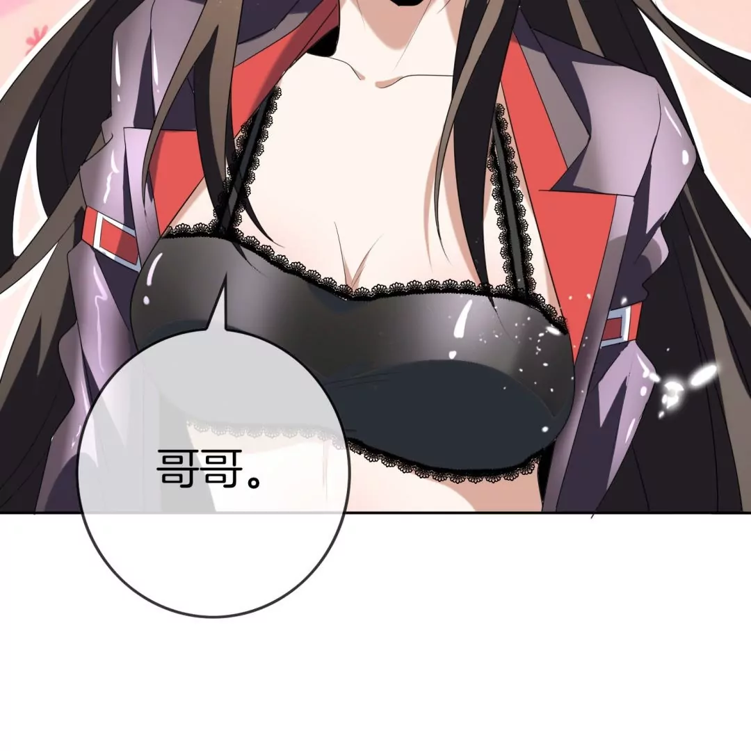 第23话  尸王来袭！90