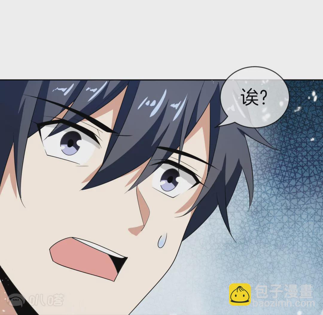 第23话  尸王来袭！92