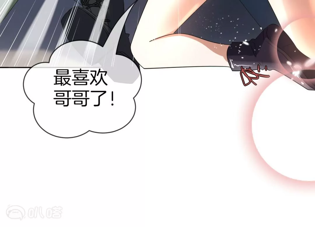 第23话  尸王来袭！96