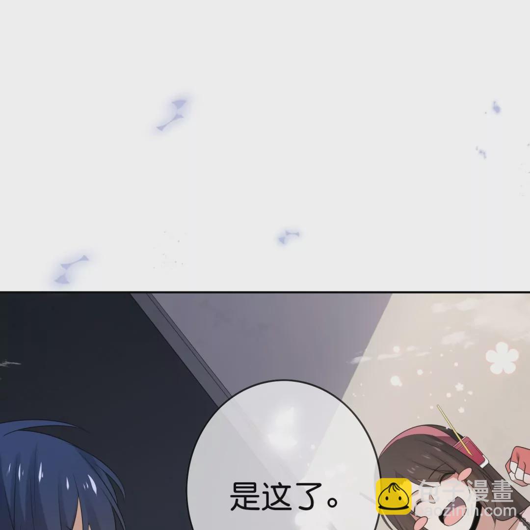 第30话  娜娜归来！13