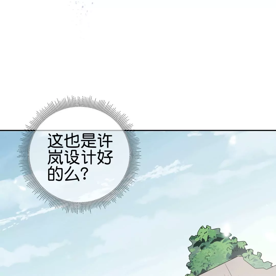 第30话  娜娜归来！20