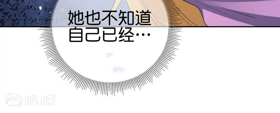 第30话  娜娜归来！47