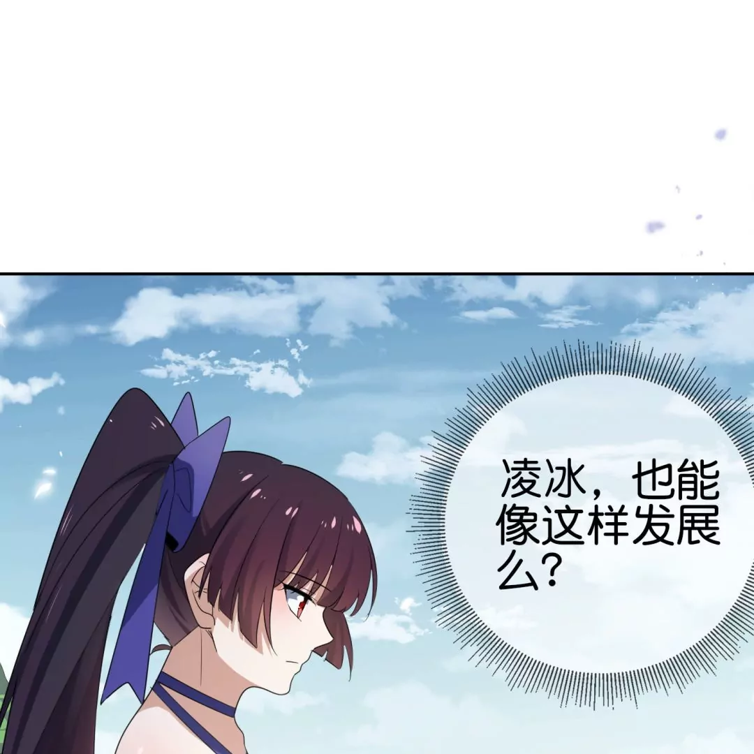 第30话  娜娜归来！54