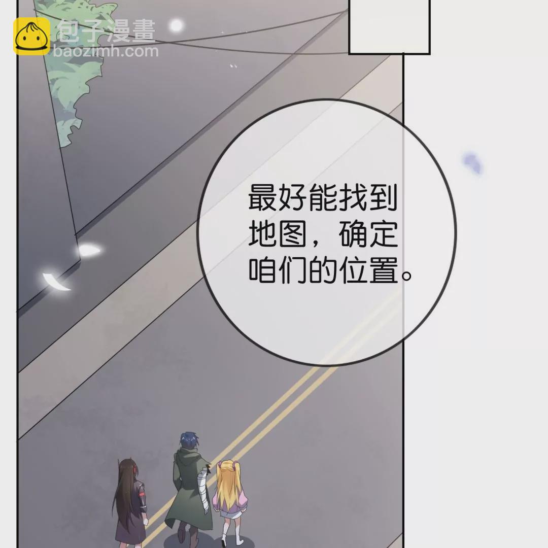 第30话  娜娜归来！58