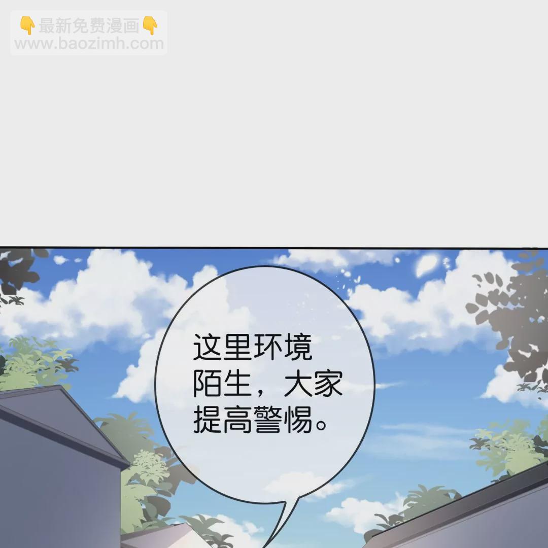 第30话  娜娜归来！60