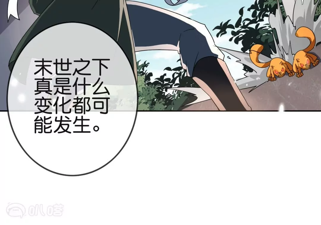 第30话  娜娜归来！70