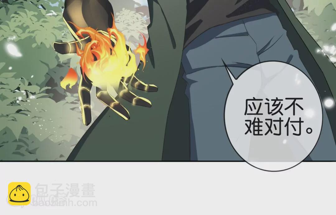 第30话  娜娜归来！77