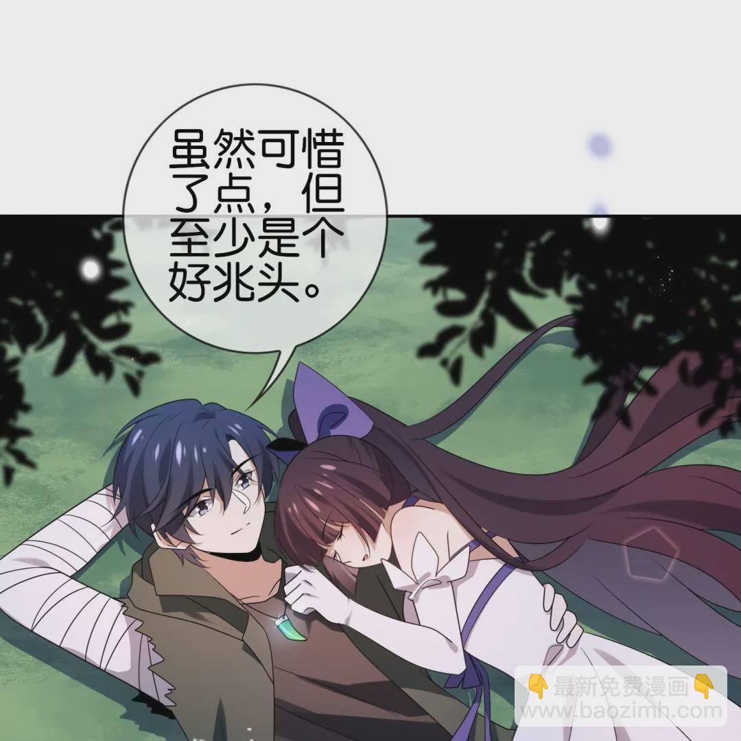 第43话  来自地狱的愤怒！魔兽来袭！10