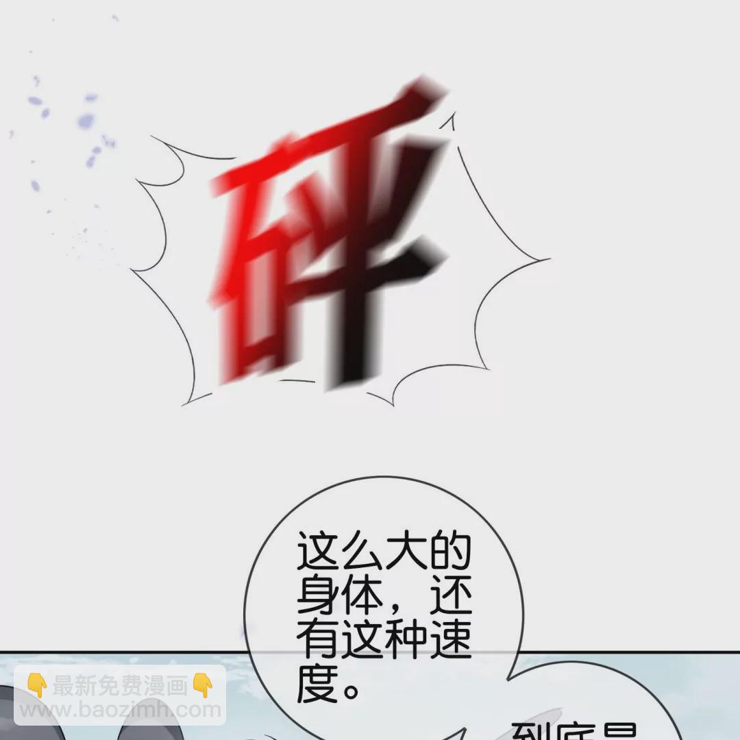第43话  来自地狱的愤怒！魔兽来袭！105