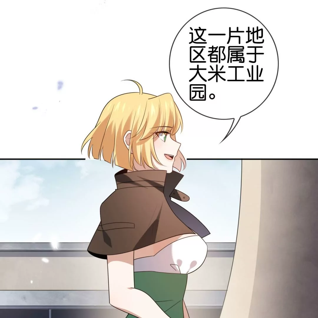第43话  来自地狱的愤怒！魔兽来袭！19