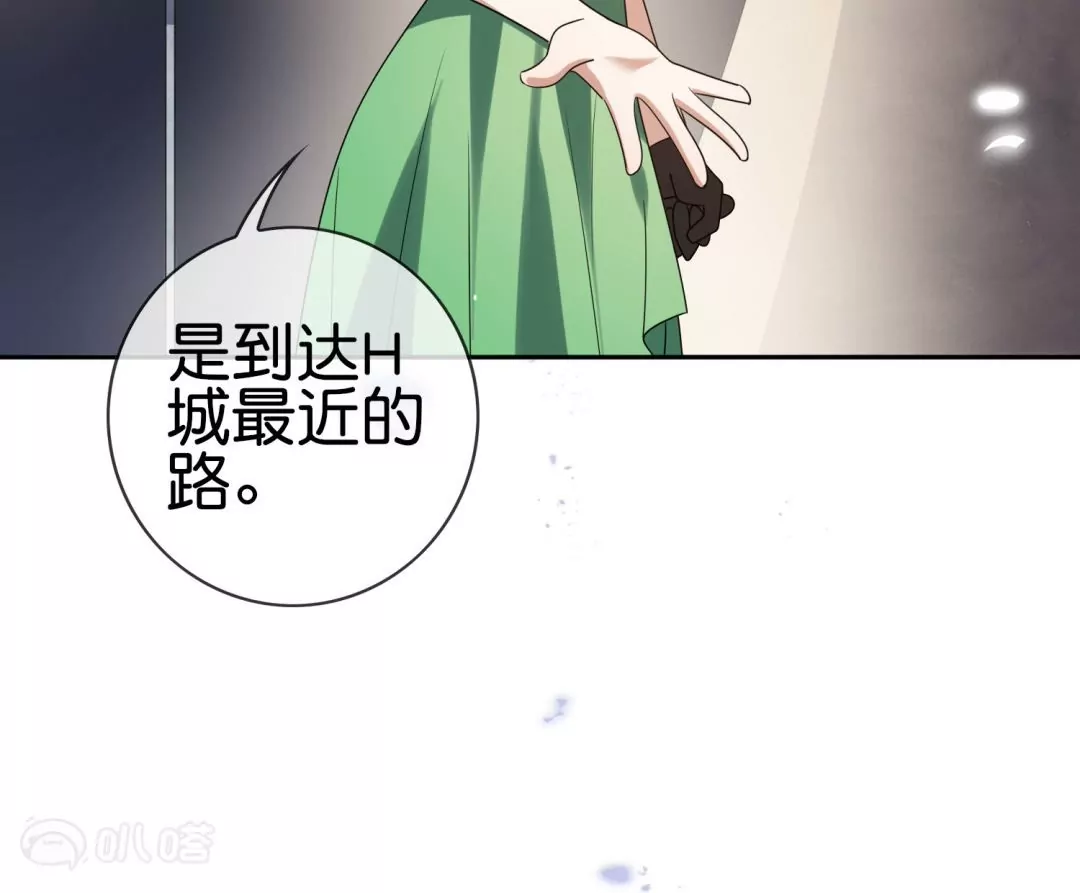 第43话  来自地狱的愤怒！魔兽来袭！20