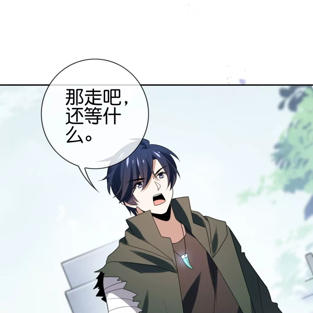 第43话  来自地狱的愤怒！魔兽来袭！21
