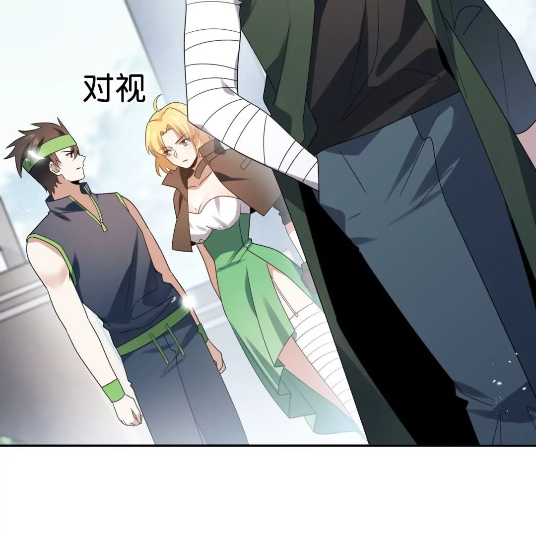 第43话  来自地狱的愤怒！魔兽来袭！22