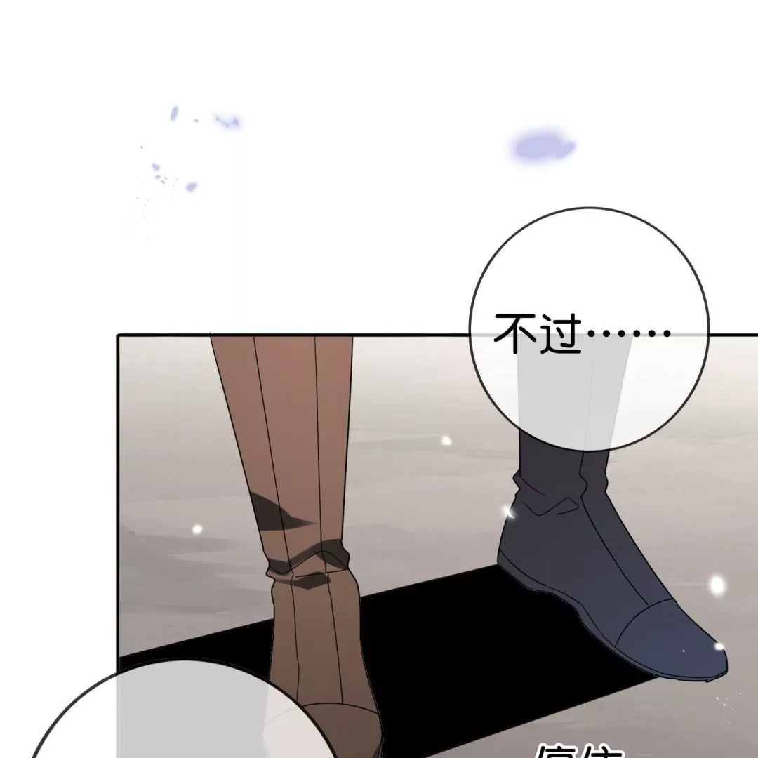 第43话  来自地狱的愤怒！魔兽来袭！24