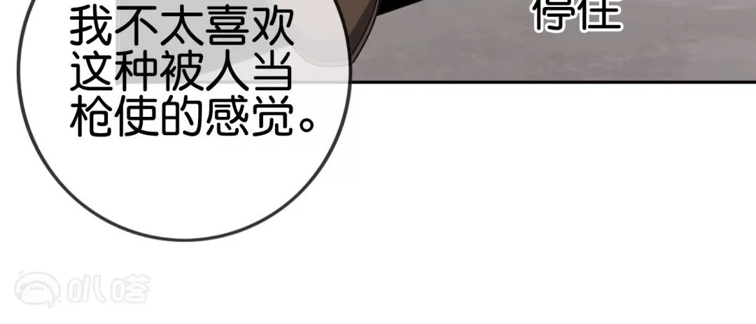 第43话  来自地狱的愤怒！魔兽来袭！25