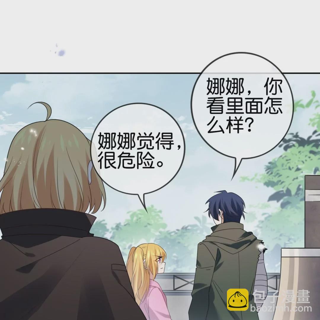 第43话  来自地狱的愤怒！魔兽来袭！28