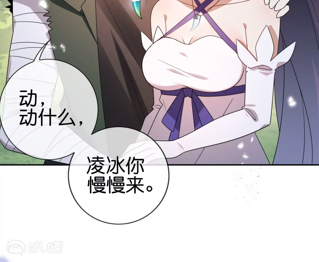 第43话  来自地狱的愤怒！魔兽来袭！3