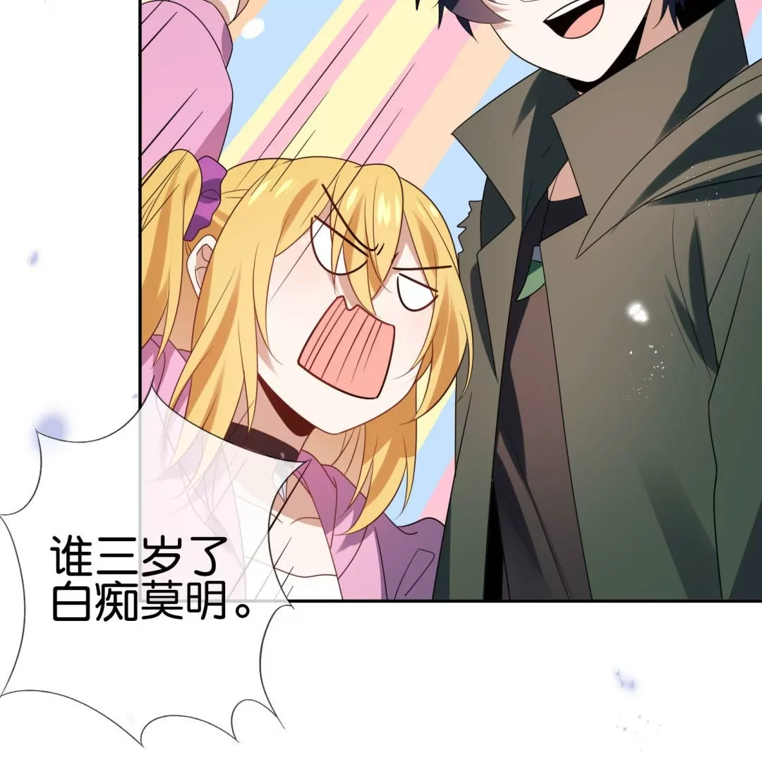 第43话  来自地狱的愤怒！魔兽来袭！31