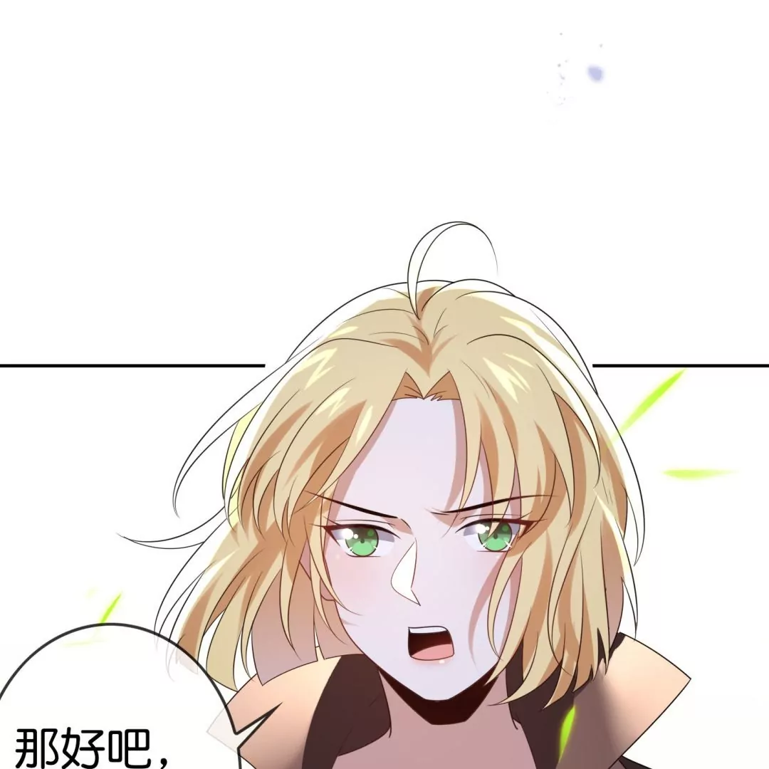 第43话  来自地狱的愤怒！魔兽来袭！36