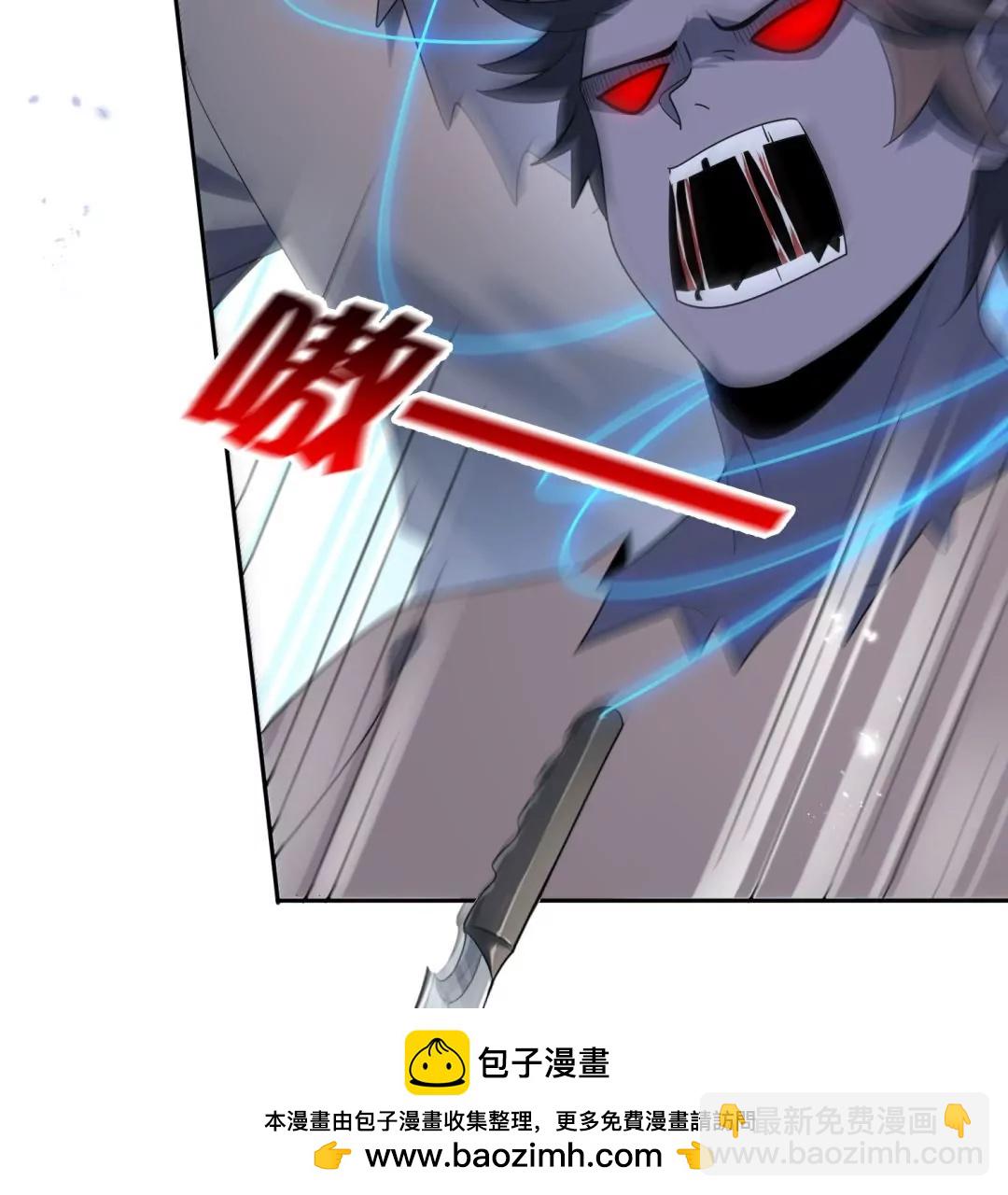 第43话  来自地狱的愤怒！魔兽来袭！53