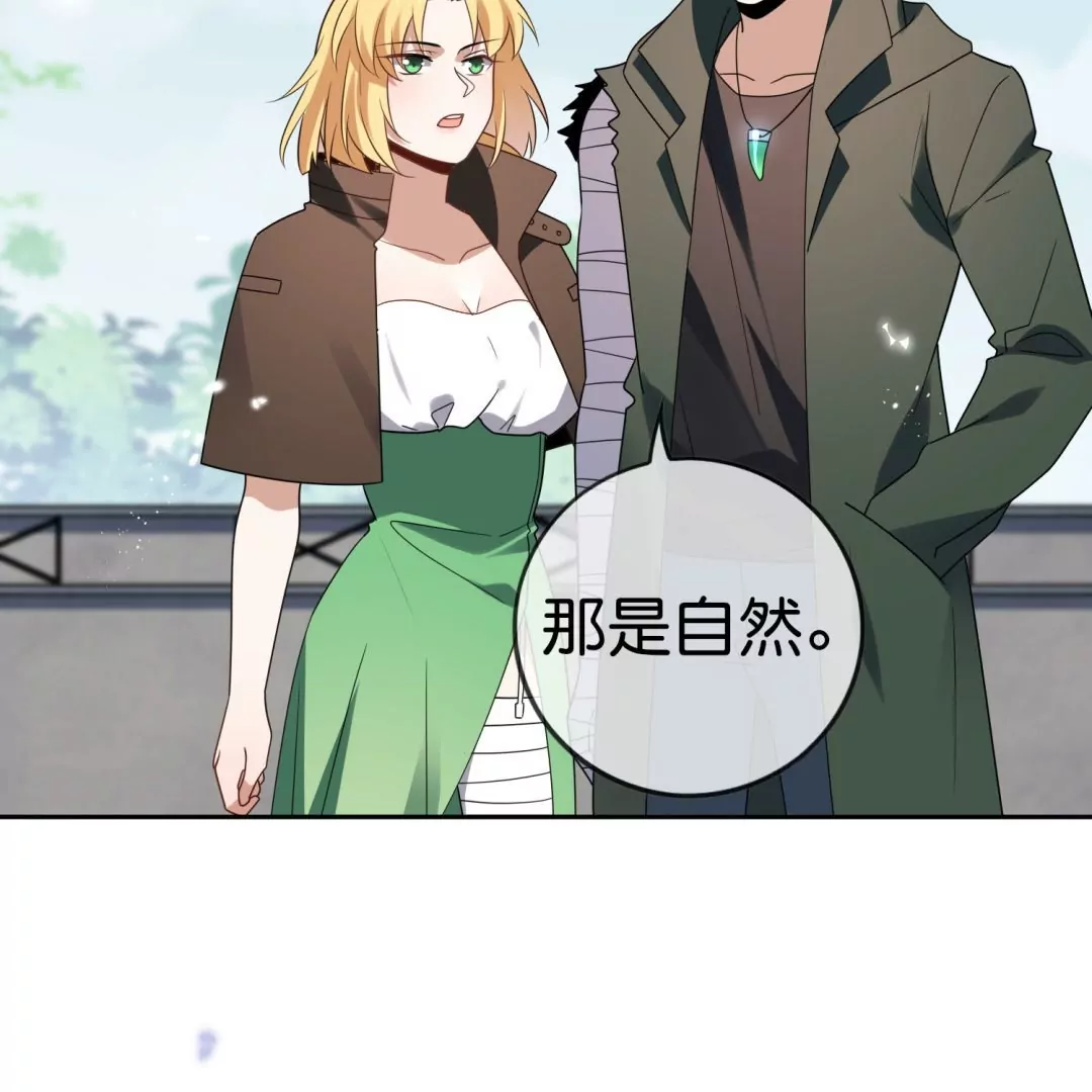 第43话  来自地狱的愤怒！魔兽来袭！61