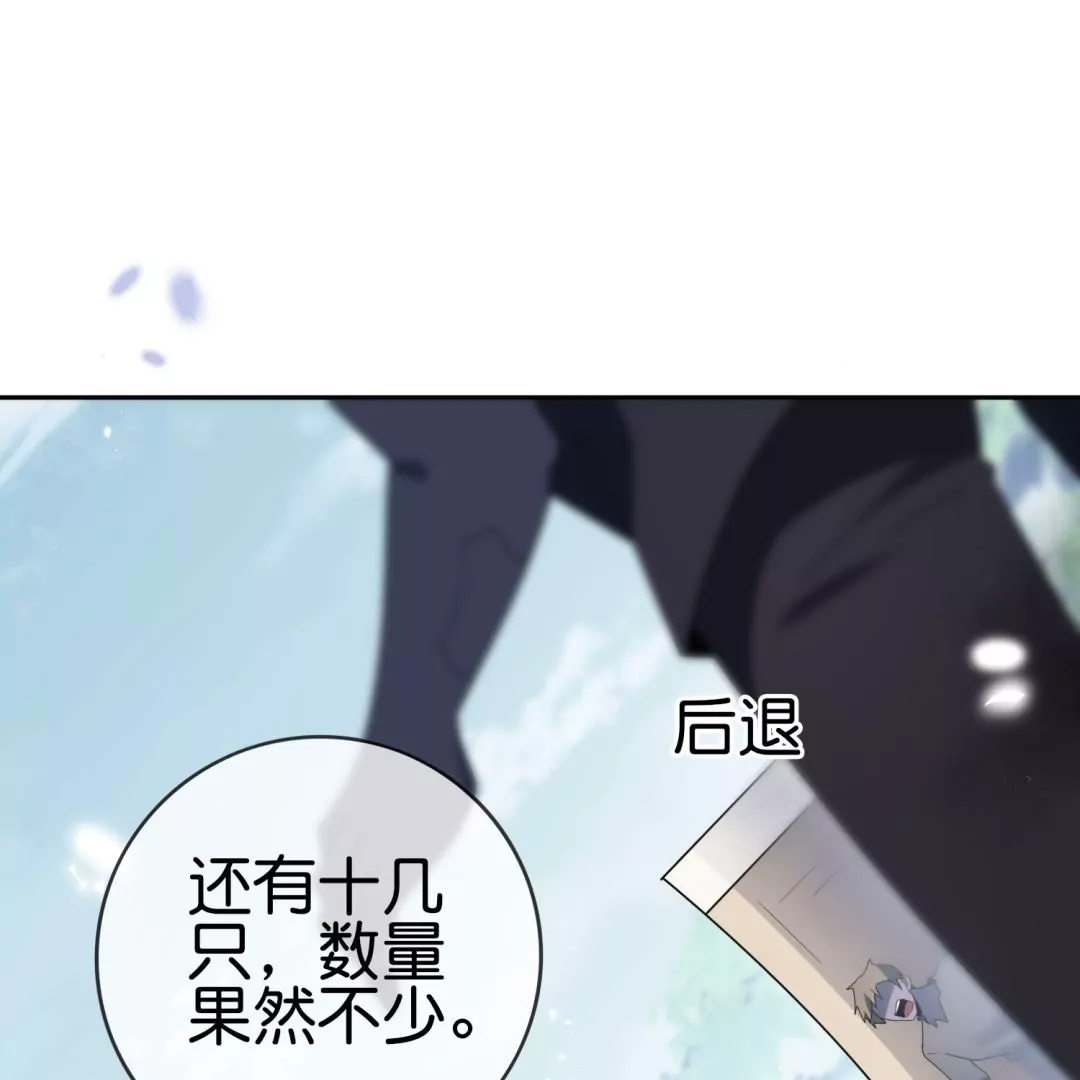 第43话  来自地狱的愤怒！魔兽来袭！63
