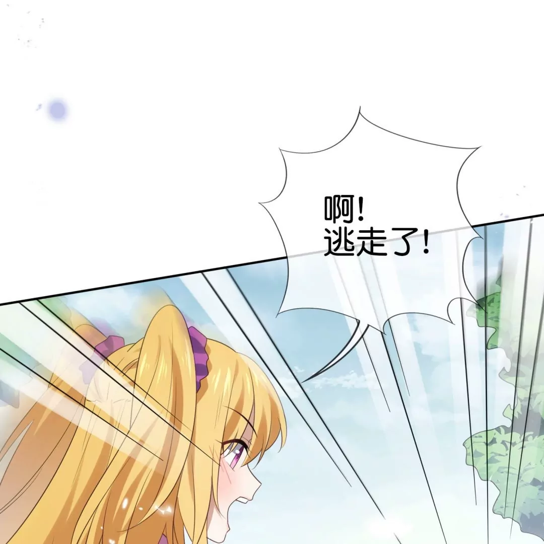 第43话  来自地狱的愤怒！魔兽来袭！66