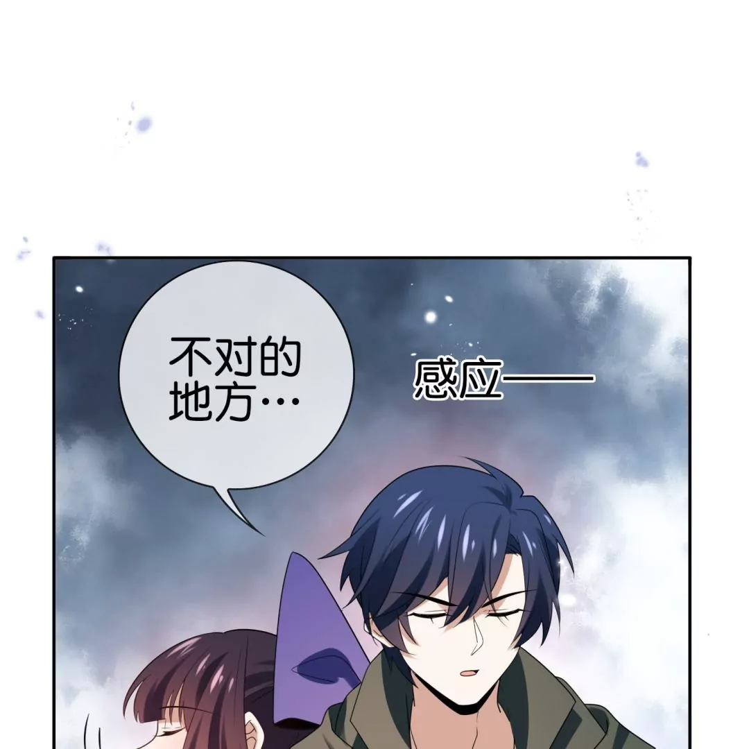 第43话  来自地狱的愤怒！魔兽来袭！70