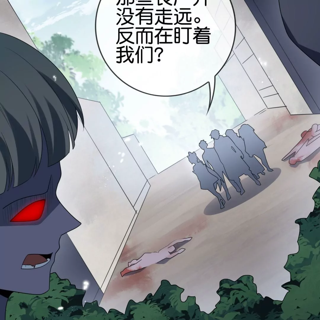 第43话  来自地狱的愤怒！魔兽来袭！74