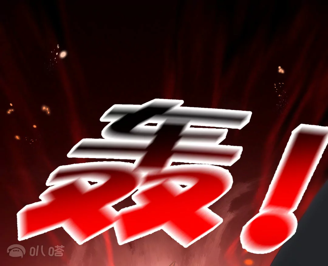 第43话  来自地狱的愤怒！魔兽来袭！83