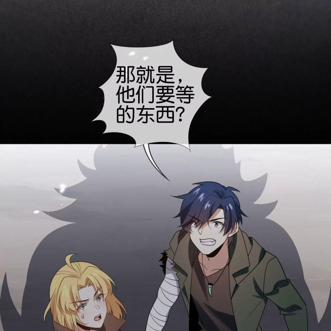 第43话  来自地狱的愤怒！魔兽来袭！87