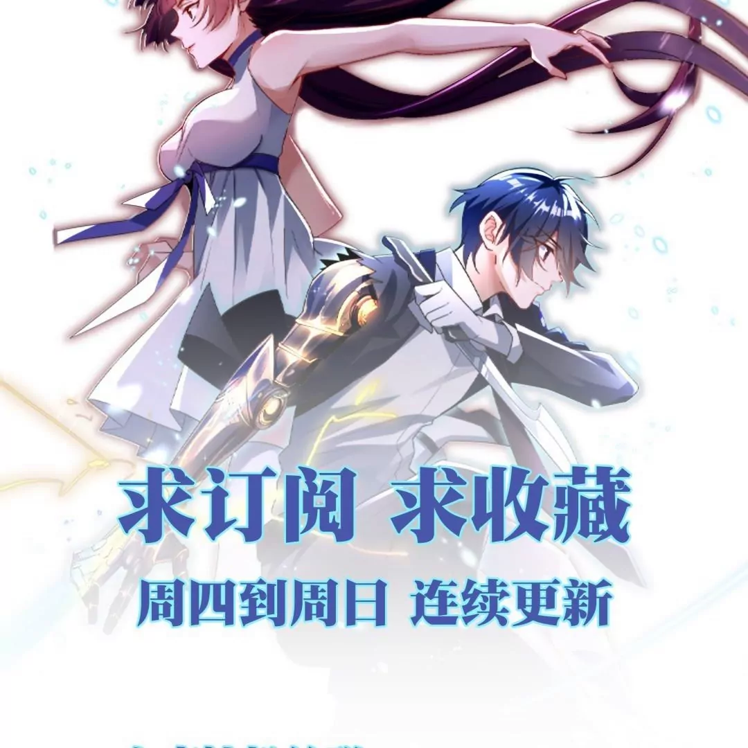 第45话  黄雀在后？佣兵们的偷袭！110