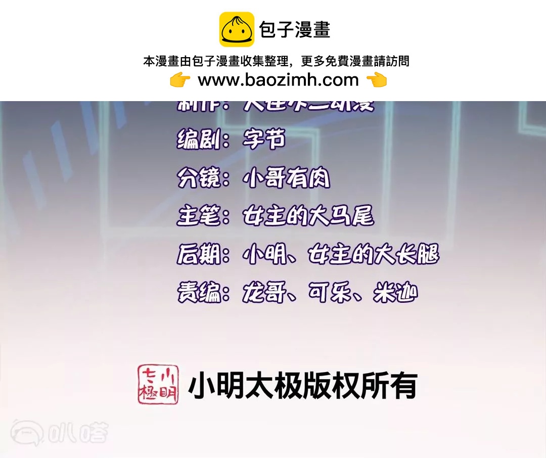 第47话  暗银色的不死大蛇！1