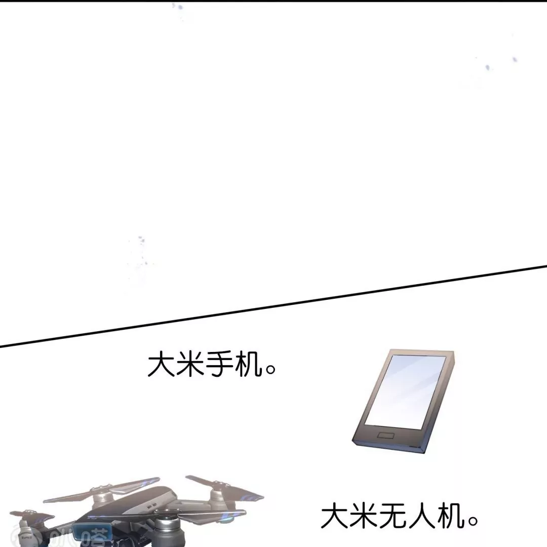 第47话  暗银色的不死大蛇！11