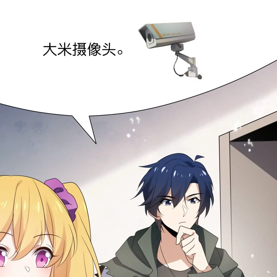 第47话  暗银色的不死大蛇！13