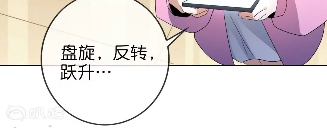 第47话  暗银色的不死大蛇！29