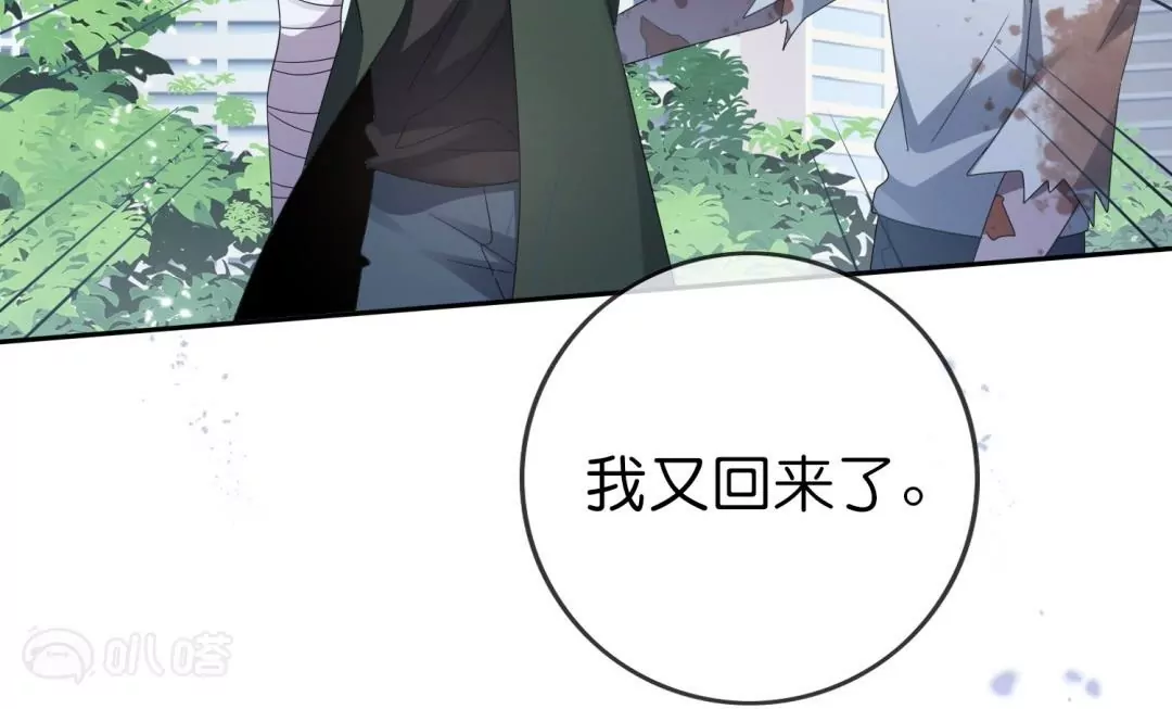 第47话  暗银色的不死大蛇！3