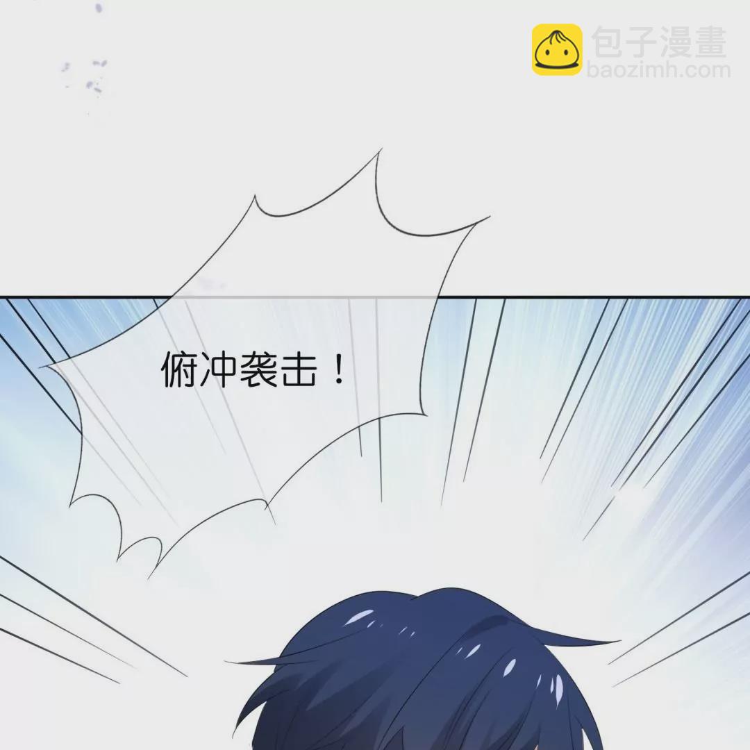 第47话  暗银色的不死大蛇！30