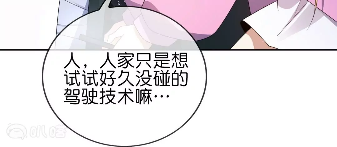 第47话  暗银色的不死大蛇！36