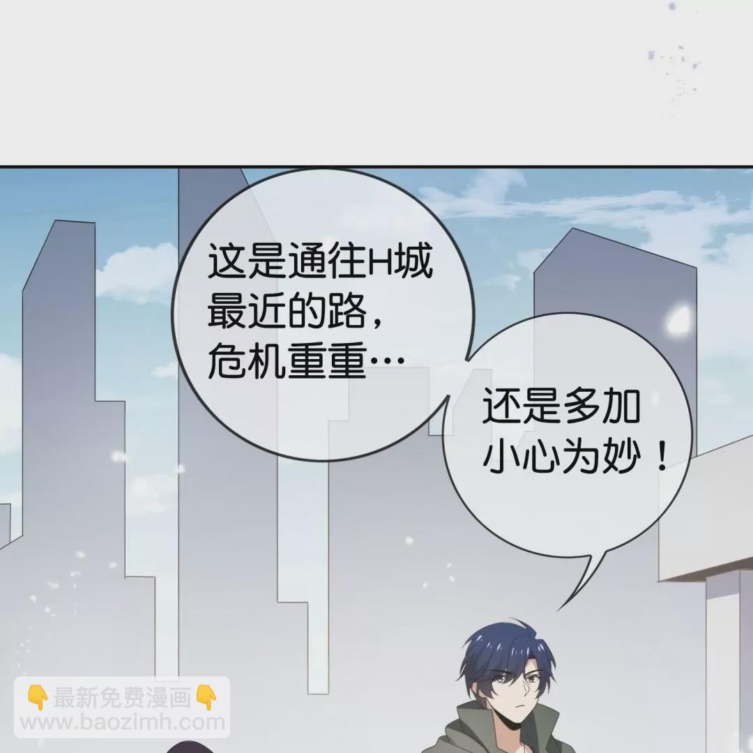 第47话  暗银色的不死大蛇！4