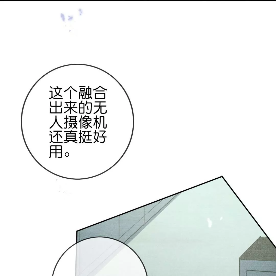 第47话  暗银色的不死大蛇！45