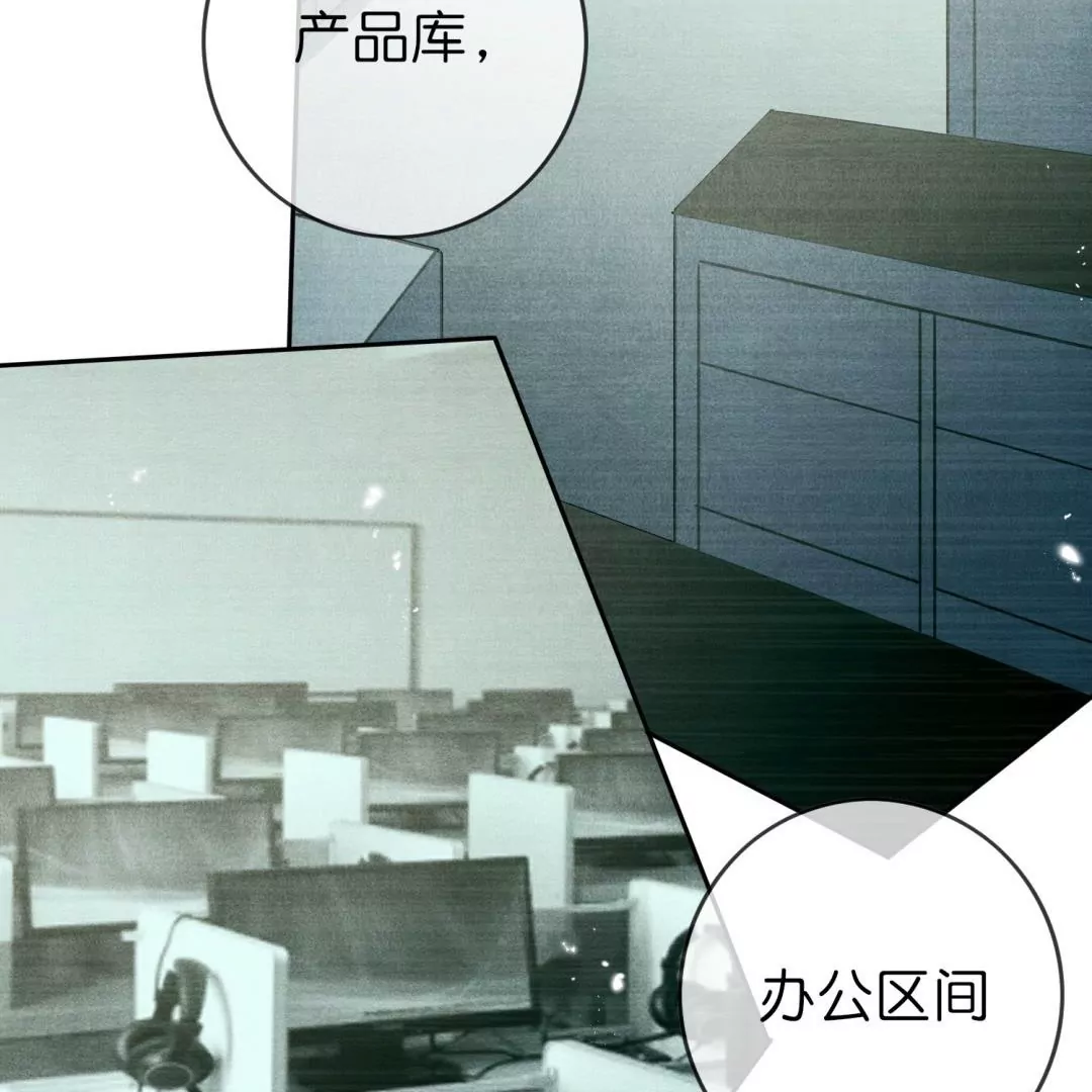 第47话  暗银色的不死大蛇！46