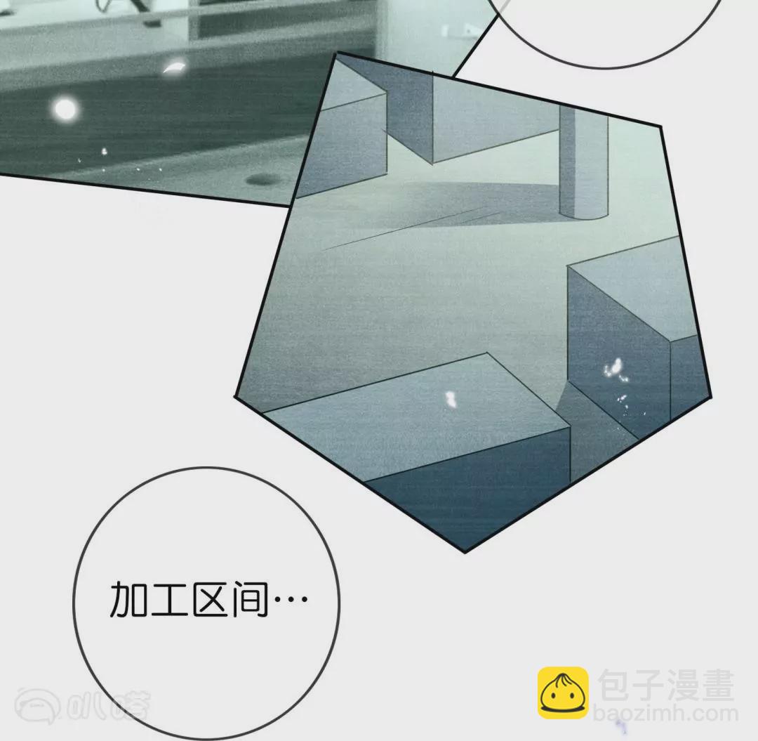第47话  暗银色的不死大蛇！51
