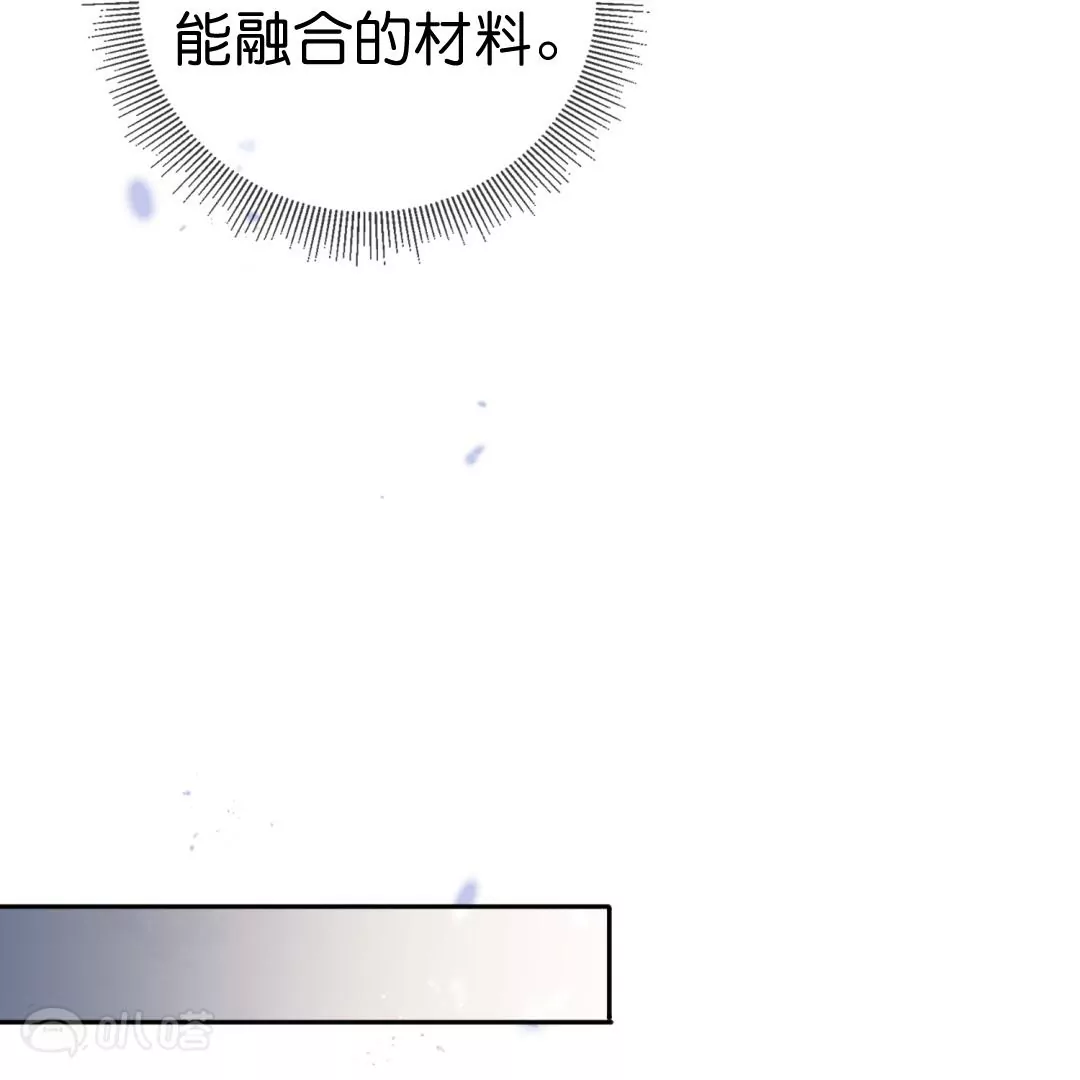 第47话  暗银色的不死大蛇！56