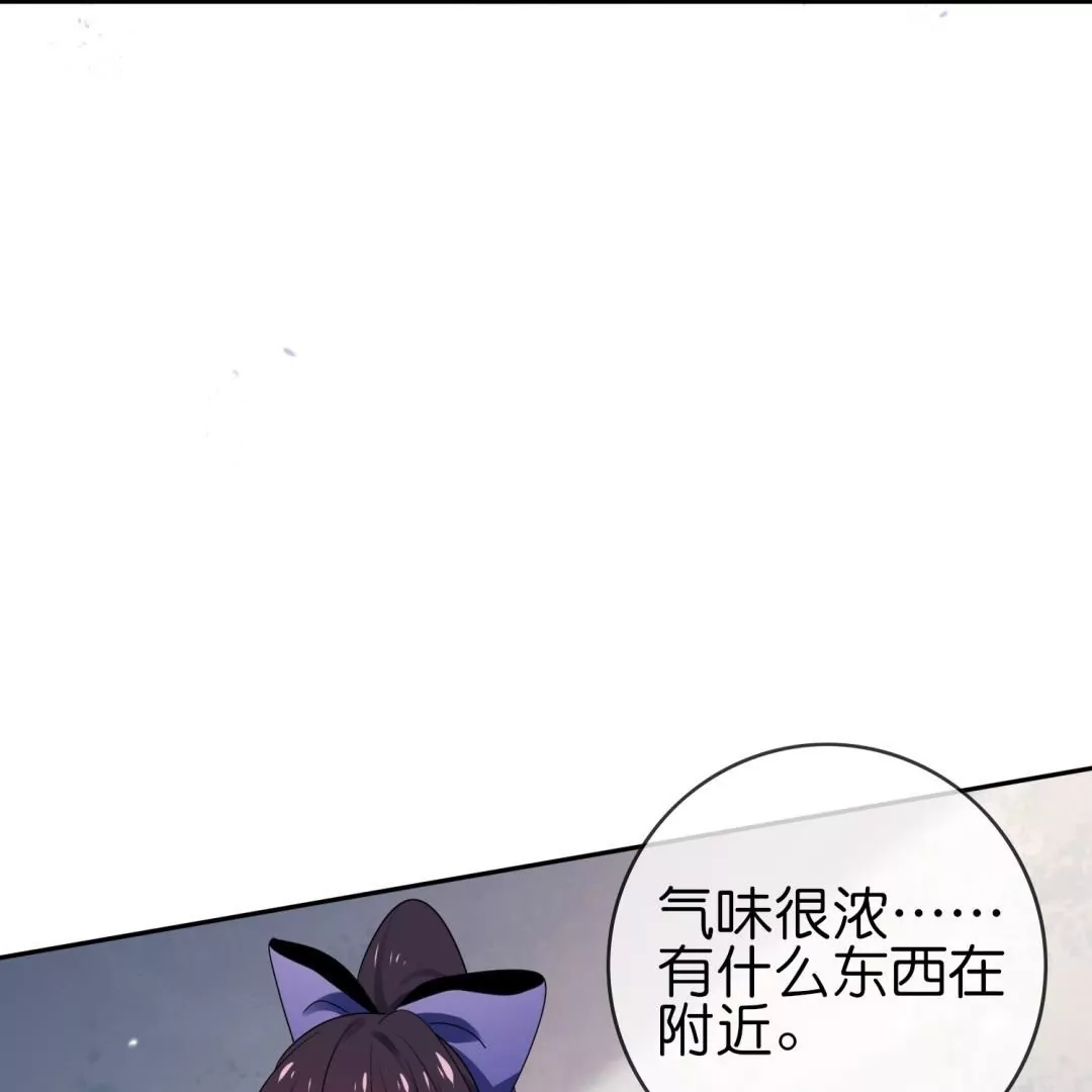 第47话  暗银色的不死大蛇！63