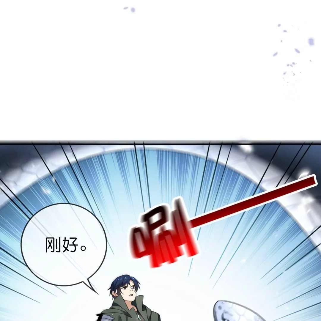 第47话  暗银色的不死大蛇！66
